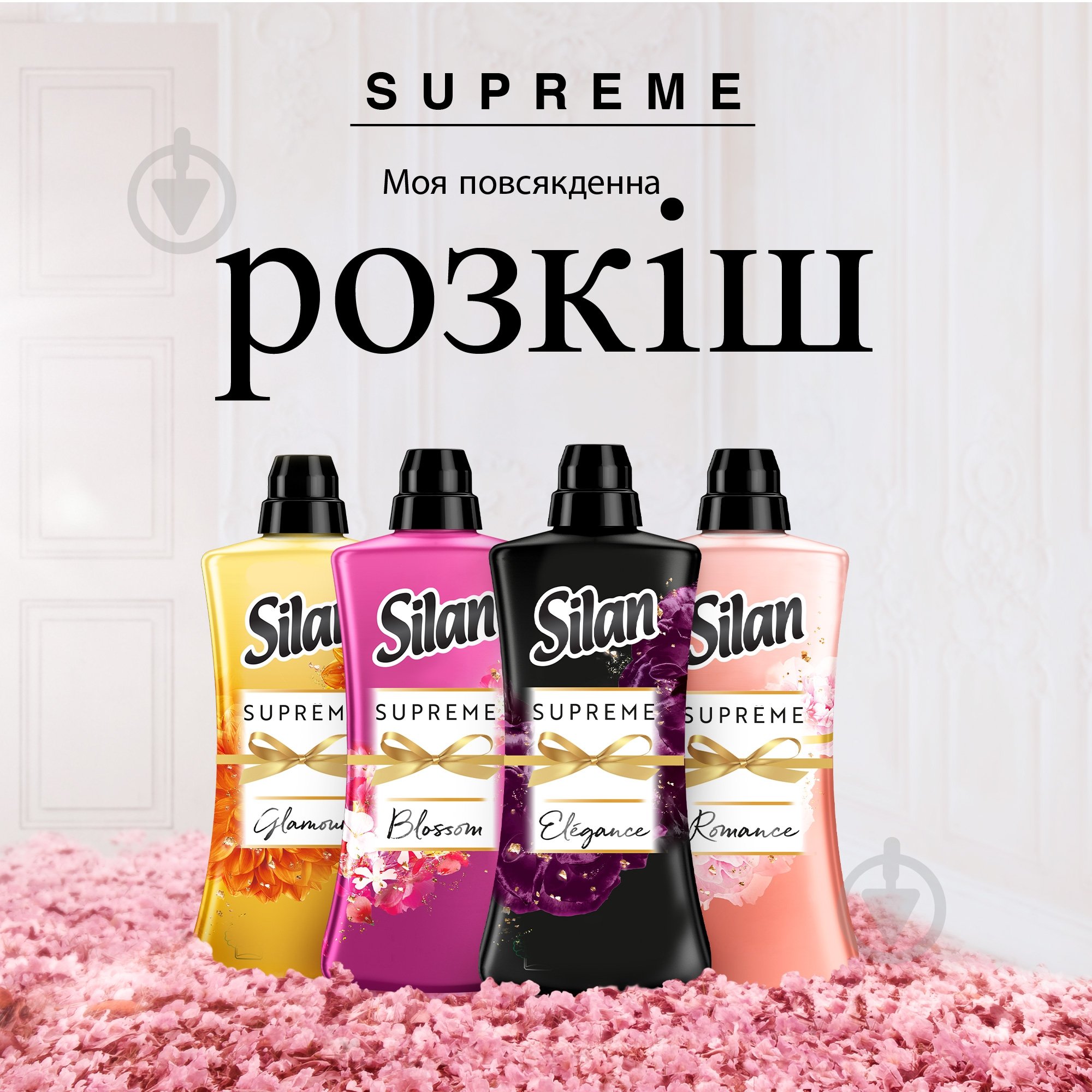 Кондиционер-ополаскиватель Silan Елеганс+Блоссом 1,012 л - фото 5