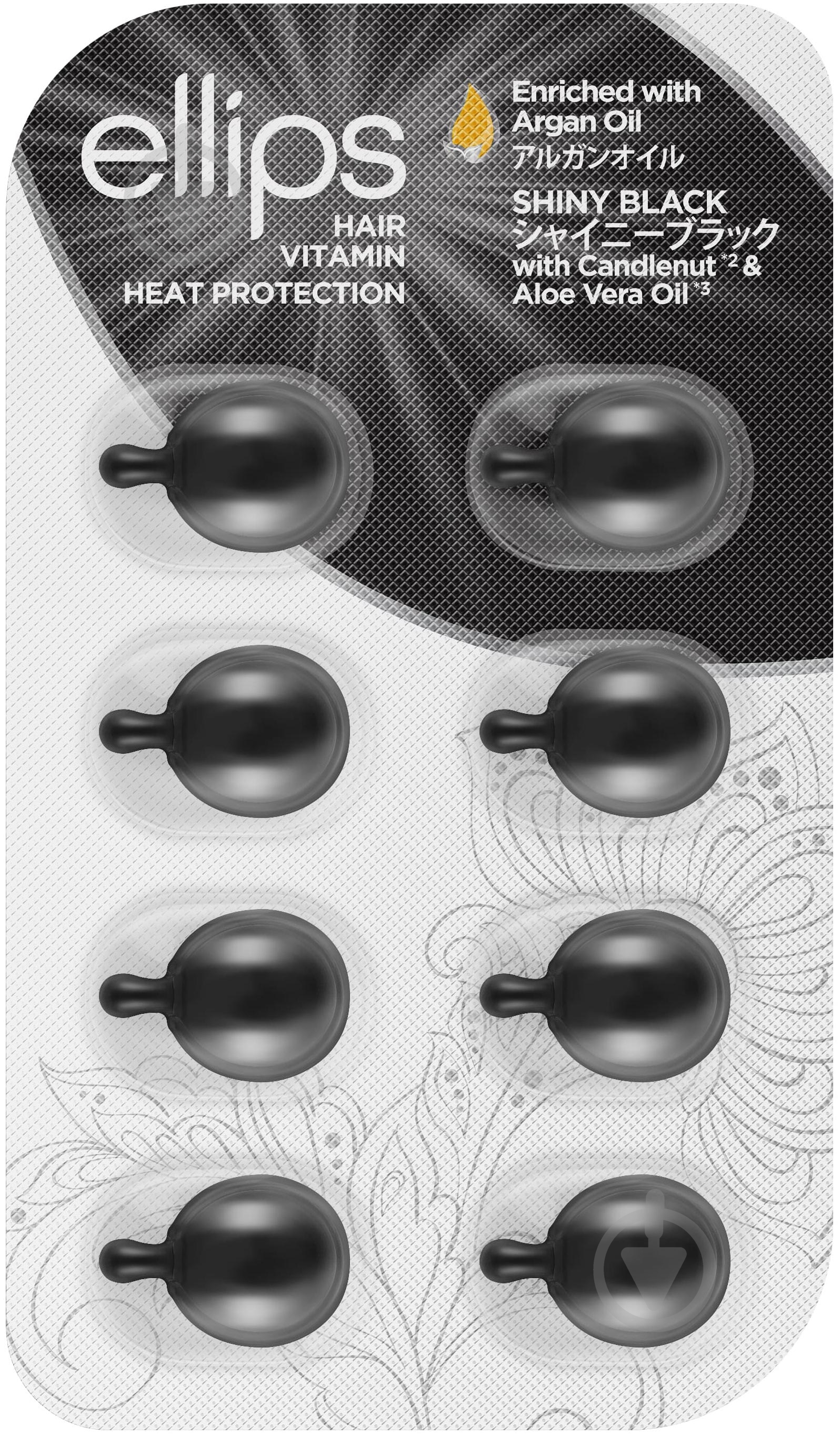 Капсулы Ellips Shiny Black для темных волос 8 мл - фото 1
