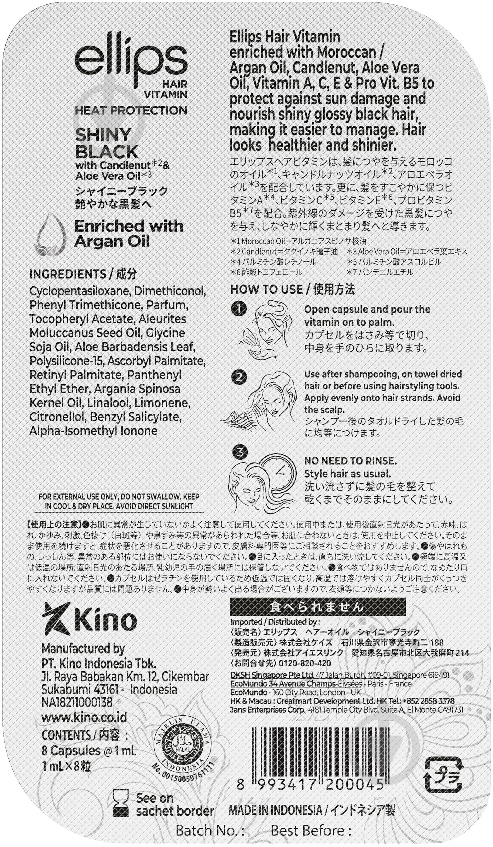 Капсулы Ellips Shiny Black для темных волос 8 мл - фото 2