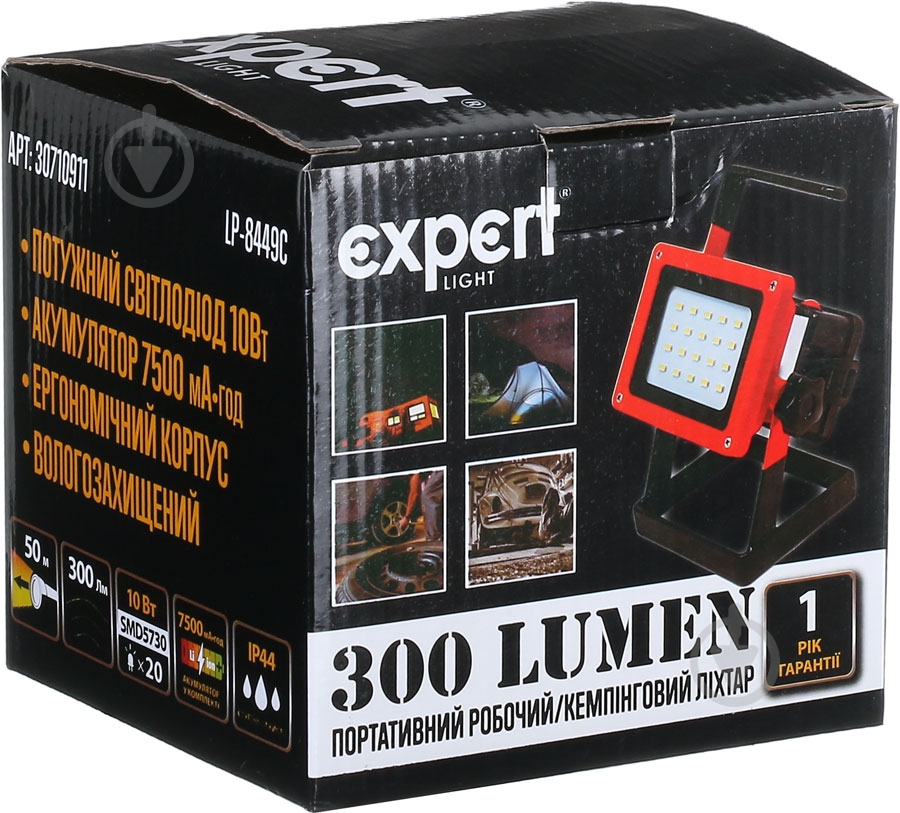 Фонарь прожекторный Expert LP-8449C черный - фото 8 Фонарь прожекторный Expert LP-8449C черный - фото 8