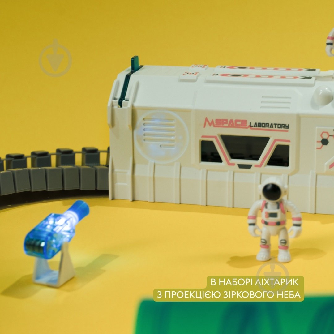 Трек OTAMANKO Удивительные приключения: Космическое путешествие на радиоуправлении 532.02.65 - фото 6