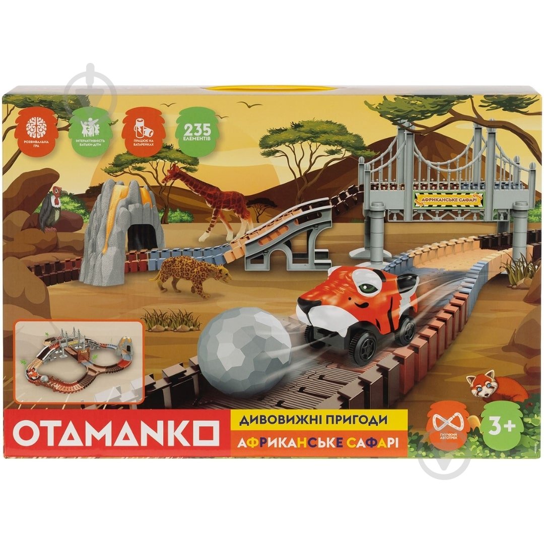 Игровой набор OTAMANKO Автотрек «Удивительные приключения: Африканское сафари» 532.02.64 - фото 2