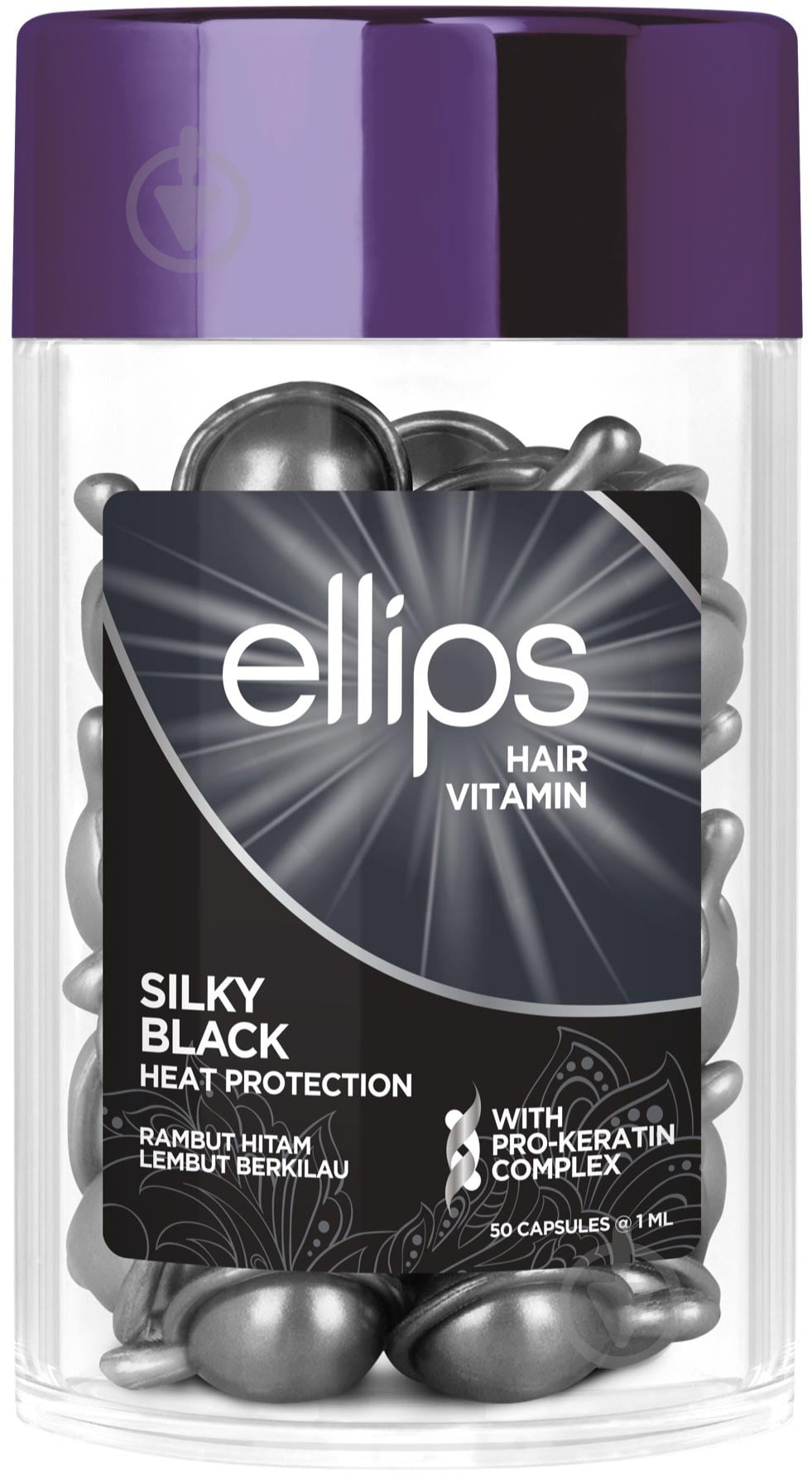 Капсулы Ellips PRO-KERATIN COMPLEX Silky Black для темных волос 50 мл - фото 1