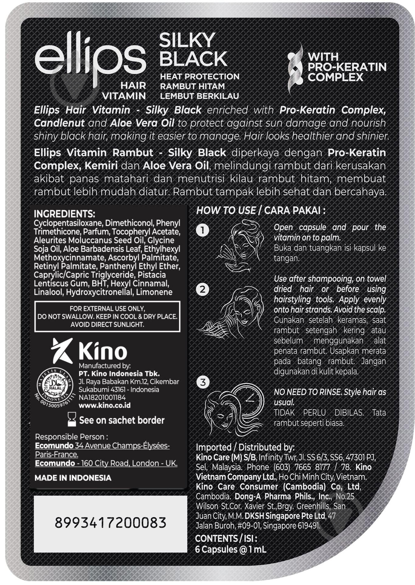 Капсулы Ellips PRO-KERATIN COMPLEX Silky Black для темных волос 6 мл - фото 2