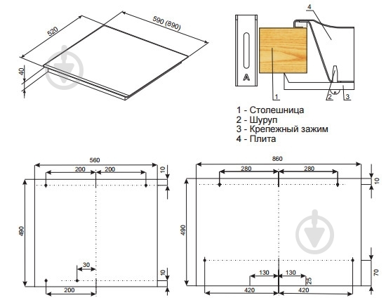 Варочная поверхность газовая Hansa BHGI83030 - фото 2