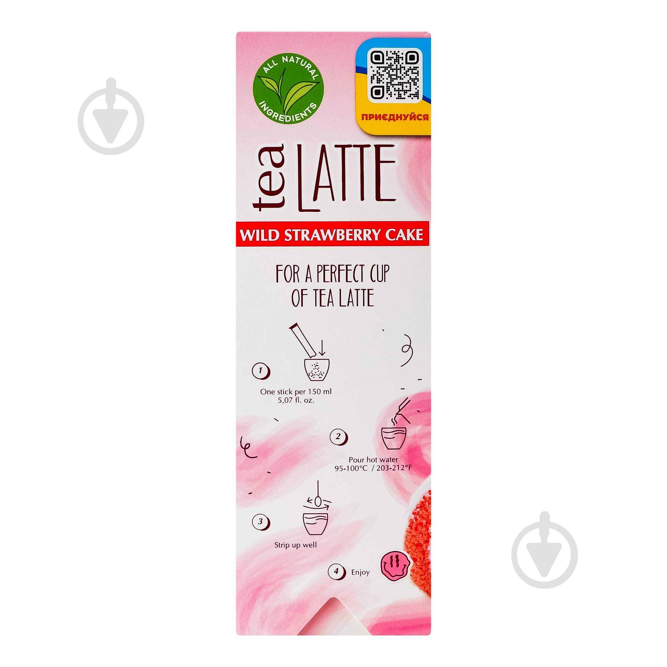 Чай G'tea! Wild strawberry cake Tea latte м/у 10 г - фото 4