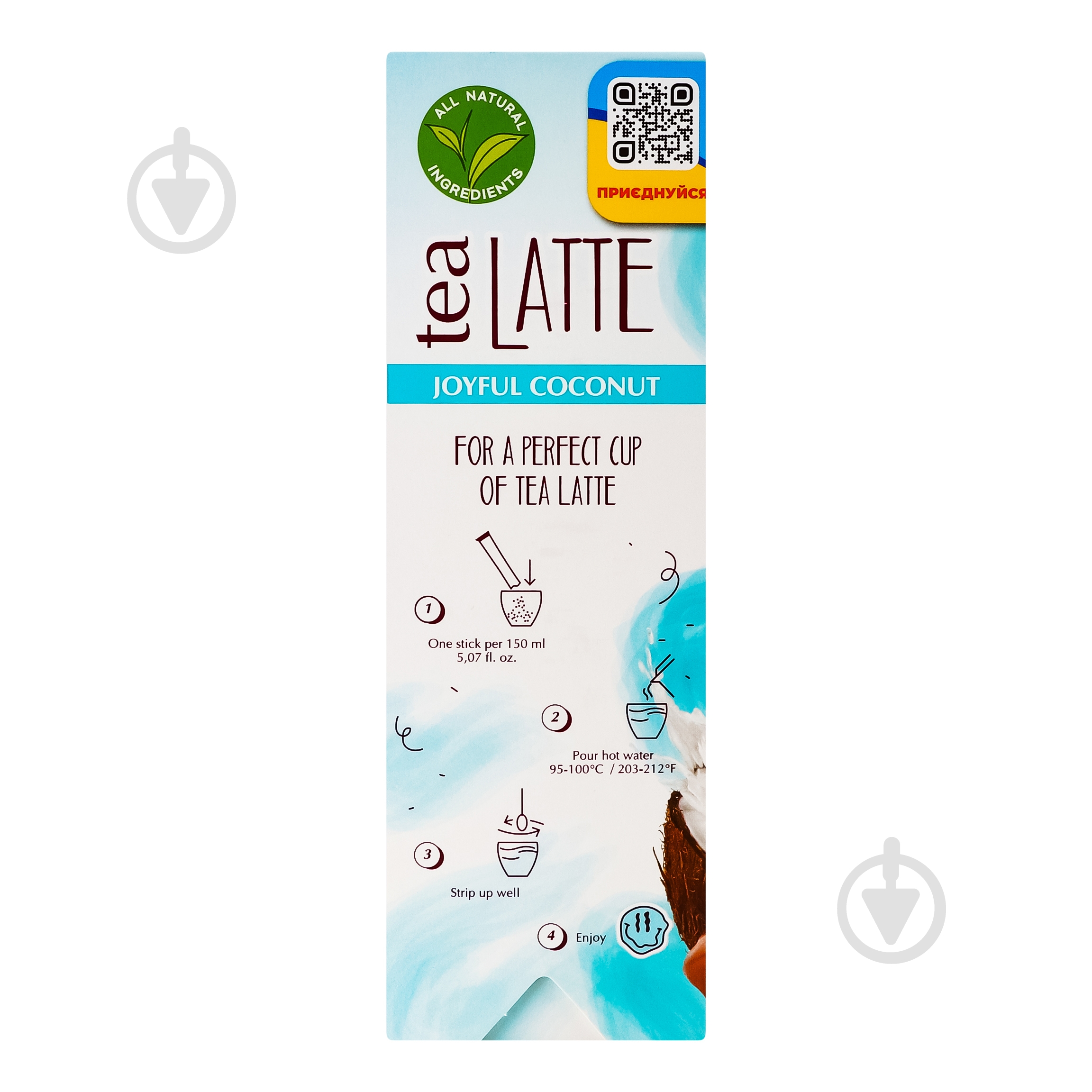 Чай G'tea! Joyful coconut Tea latte м/y 10 г - фото 3