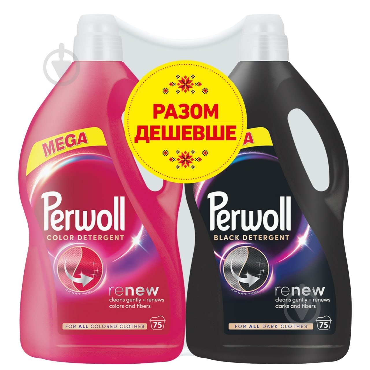 Гель для машинной и ручной стирки Perwoll для цветных вещей+для черных и темных вещей 3,75 л - фото 1