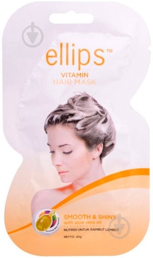 Маска для волос Ellips Vitamin Smooth&Shiny Роскошное сияние с маслом алоэ вера 20 мл - фото 1