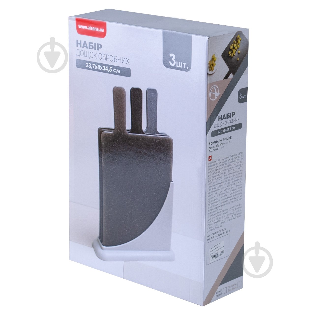 Набір дощок обробних Алеана сірий 3 шт. 169079 - фото 2