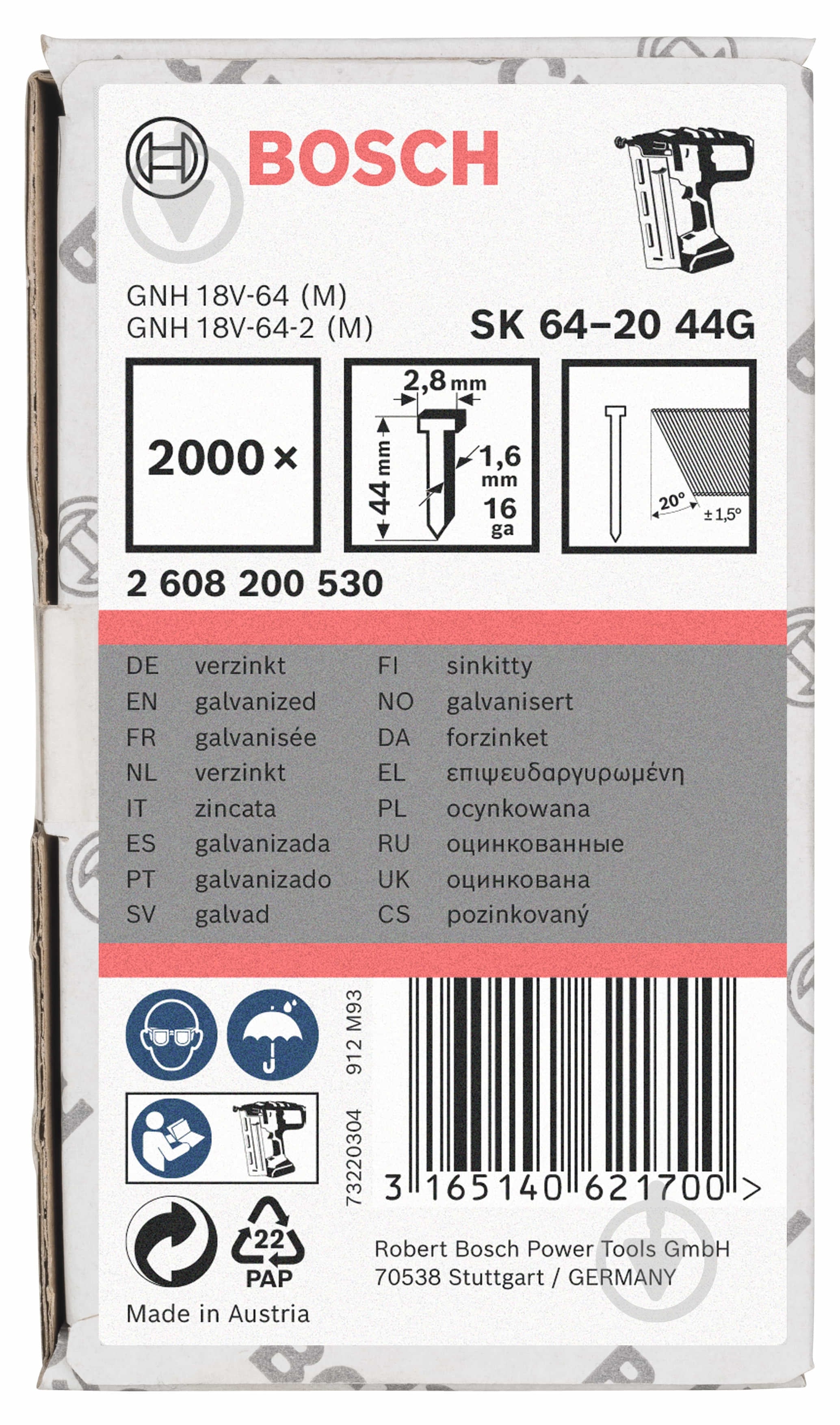 Гвозди Bosch SK64-20 44 мм - фото 1 Гвозди Bosch SK64-20 44 мм - фото 1
