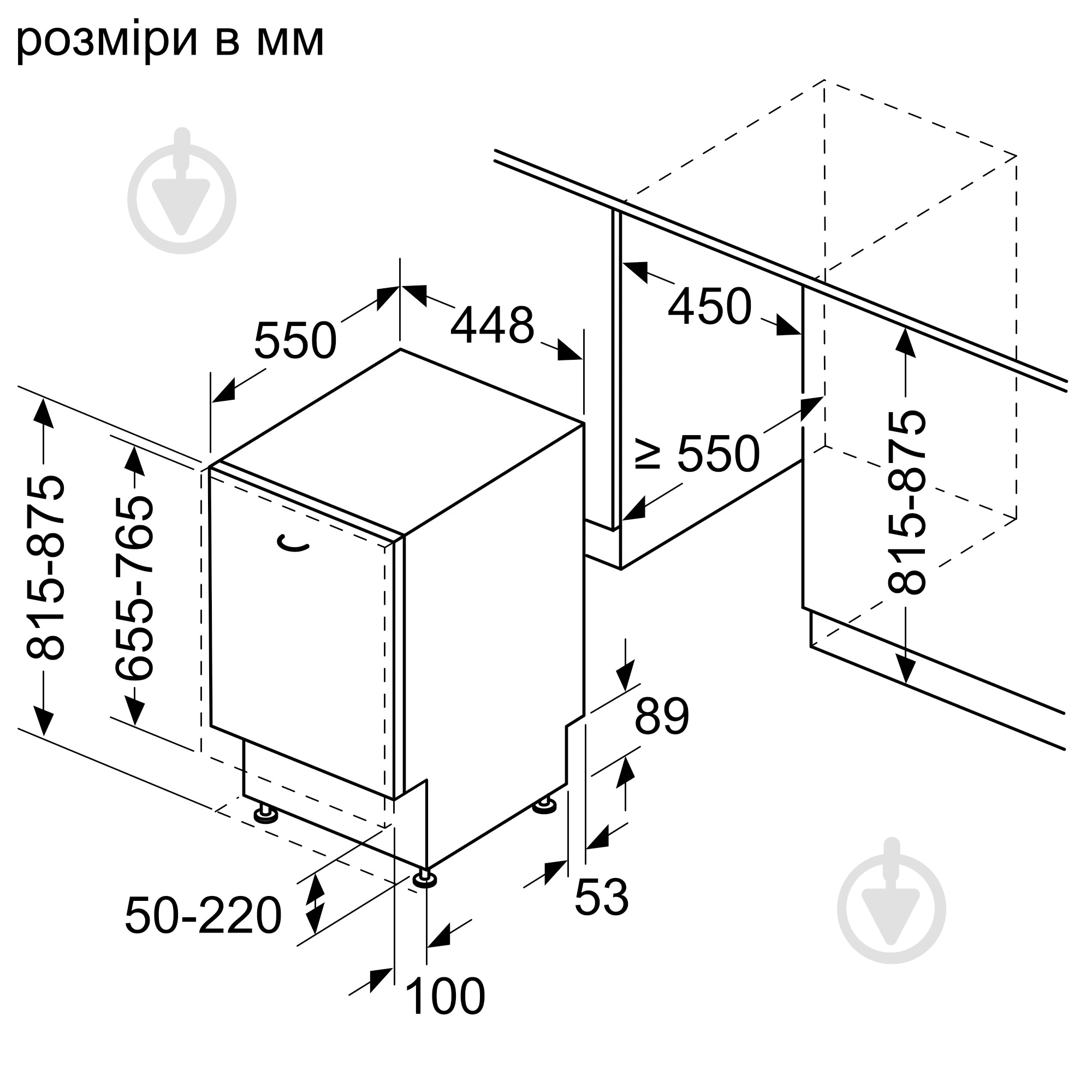 Вбудовувана посудомийна машина Bosch SPH4EMX28K - фото 11