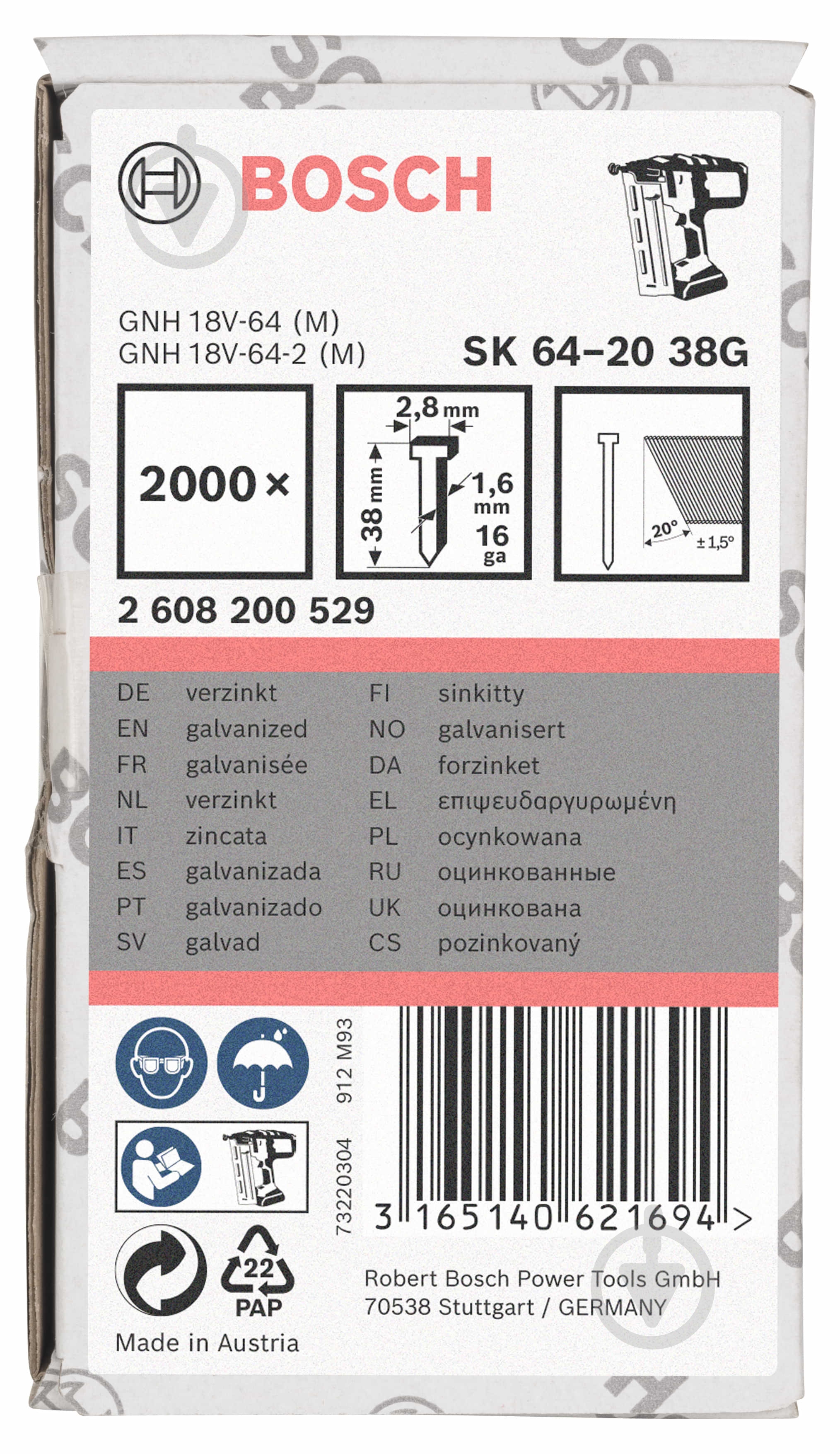 Гвозди Bosch SK64-20 38 мм - фото 1 Гвозди Bosch SK64-20 38 мм - фото 1