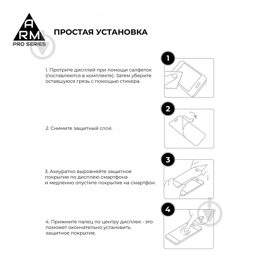 Защитное стекло Armorstandart Samsung A02s (ARM58357) Pro - фото 7