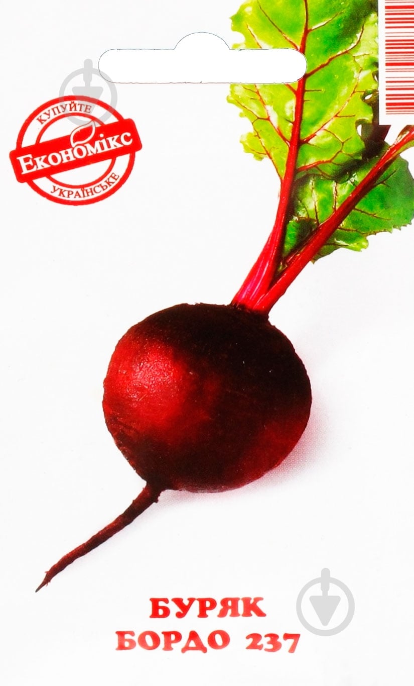 Семена свекла Бордо 237 3 г Экономикс - фото 1