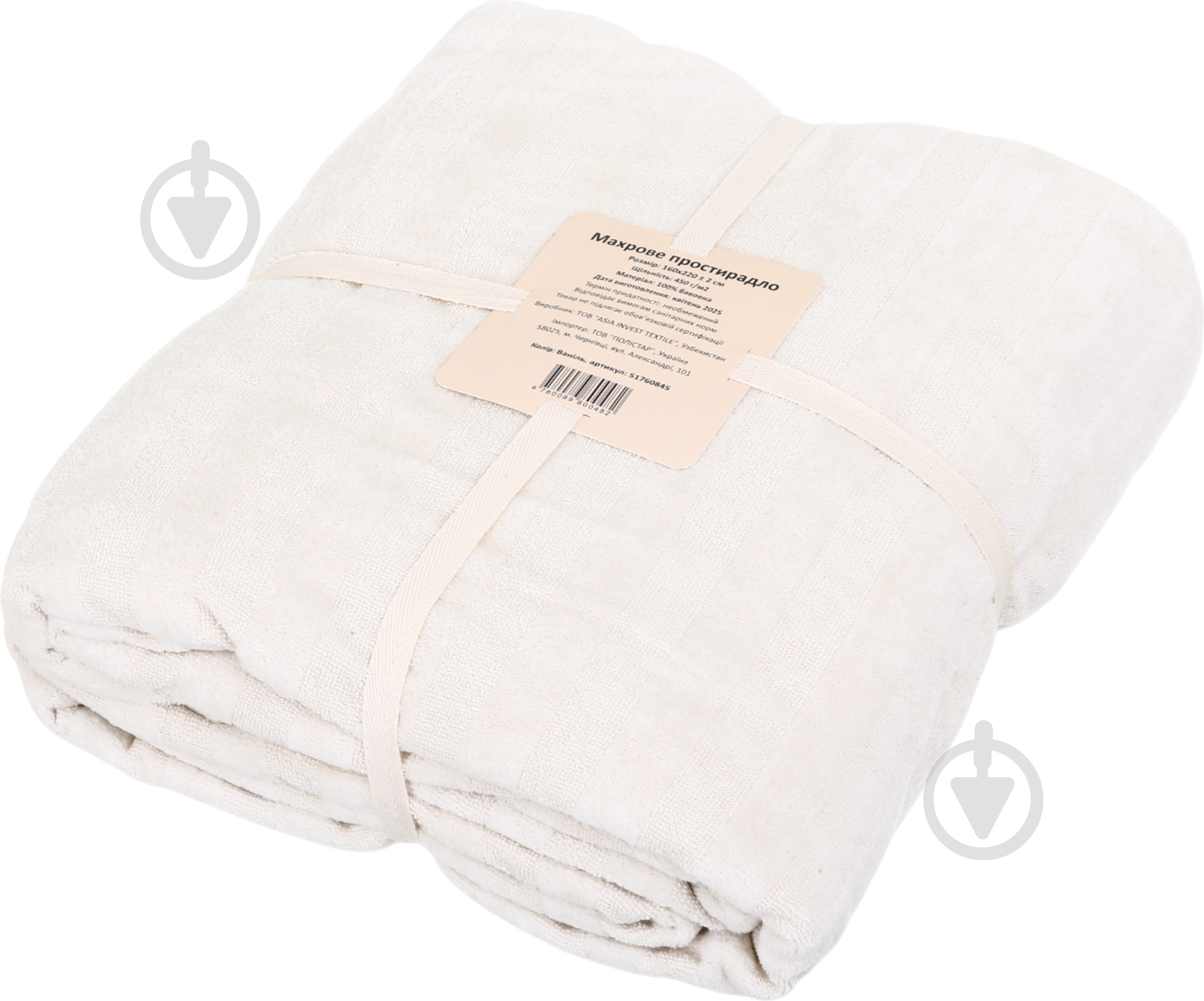 Простыня махровая 160x220 см ваниль IDEAL TEXTILE - фото 1 Простыня махровая 160x220 см ваниль IDEAL TEXTILE - фото 1