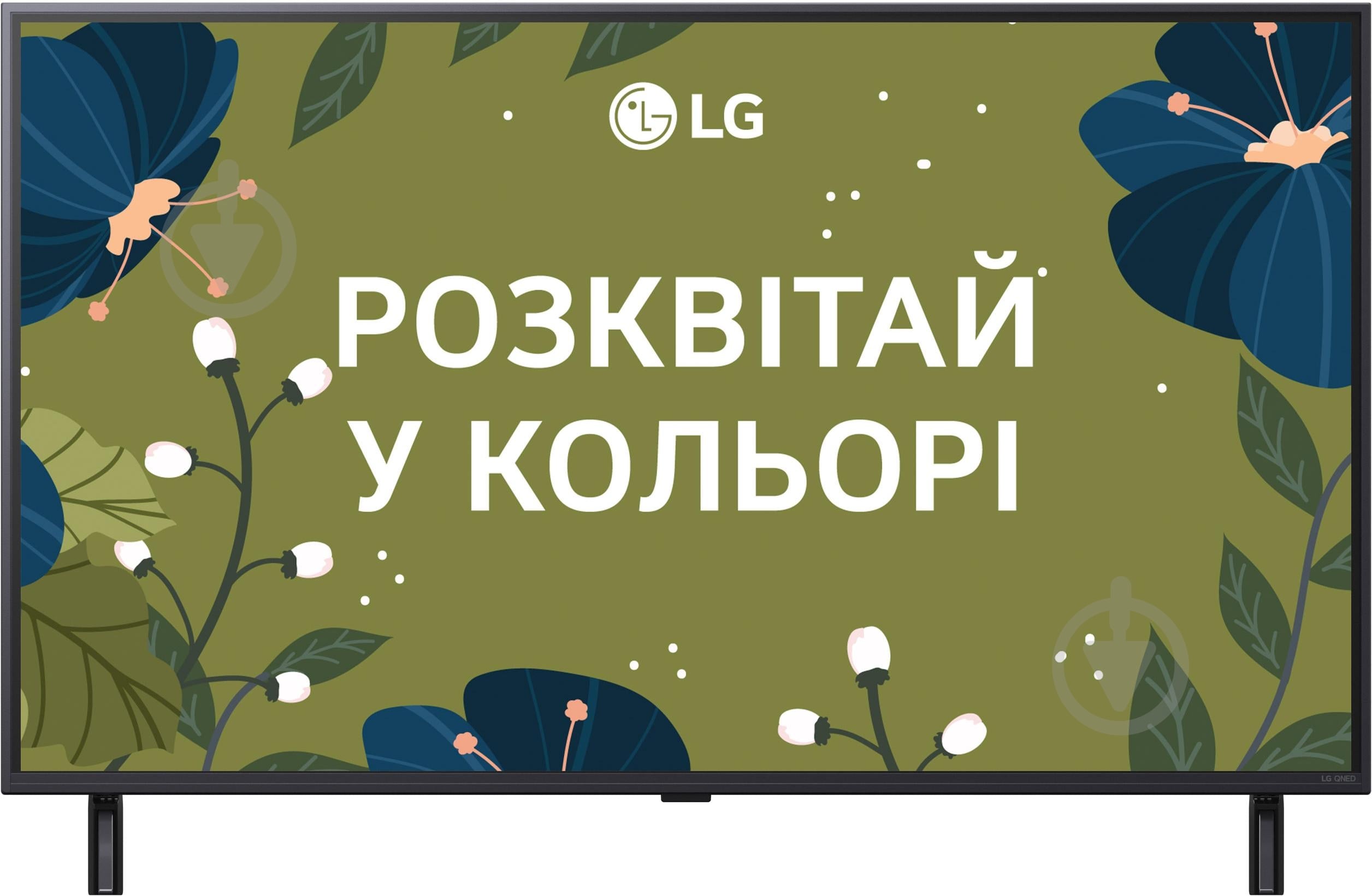 Телевізор LG 43QNED80A6A - фото 1