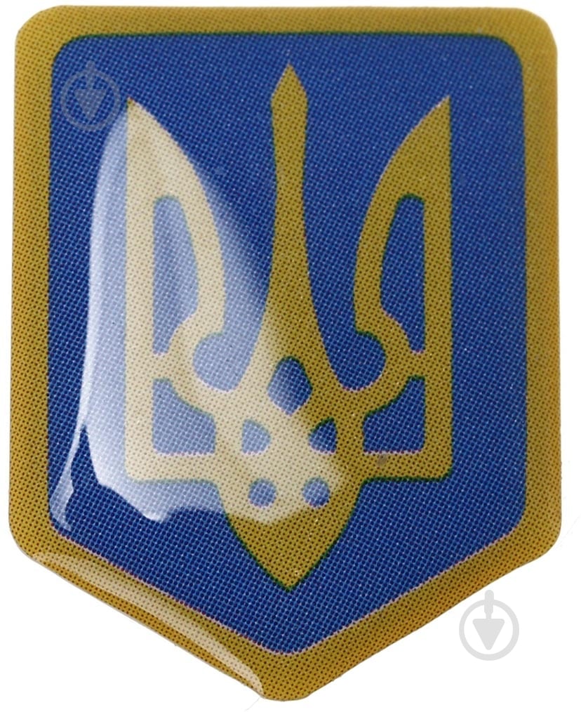 Патриотический значок "Герб Украины" Тризуб - фото 1