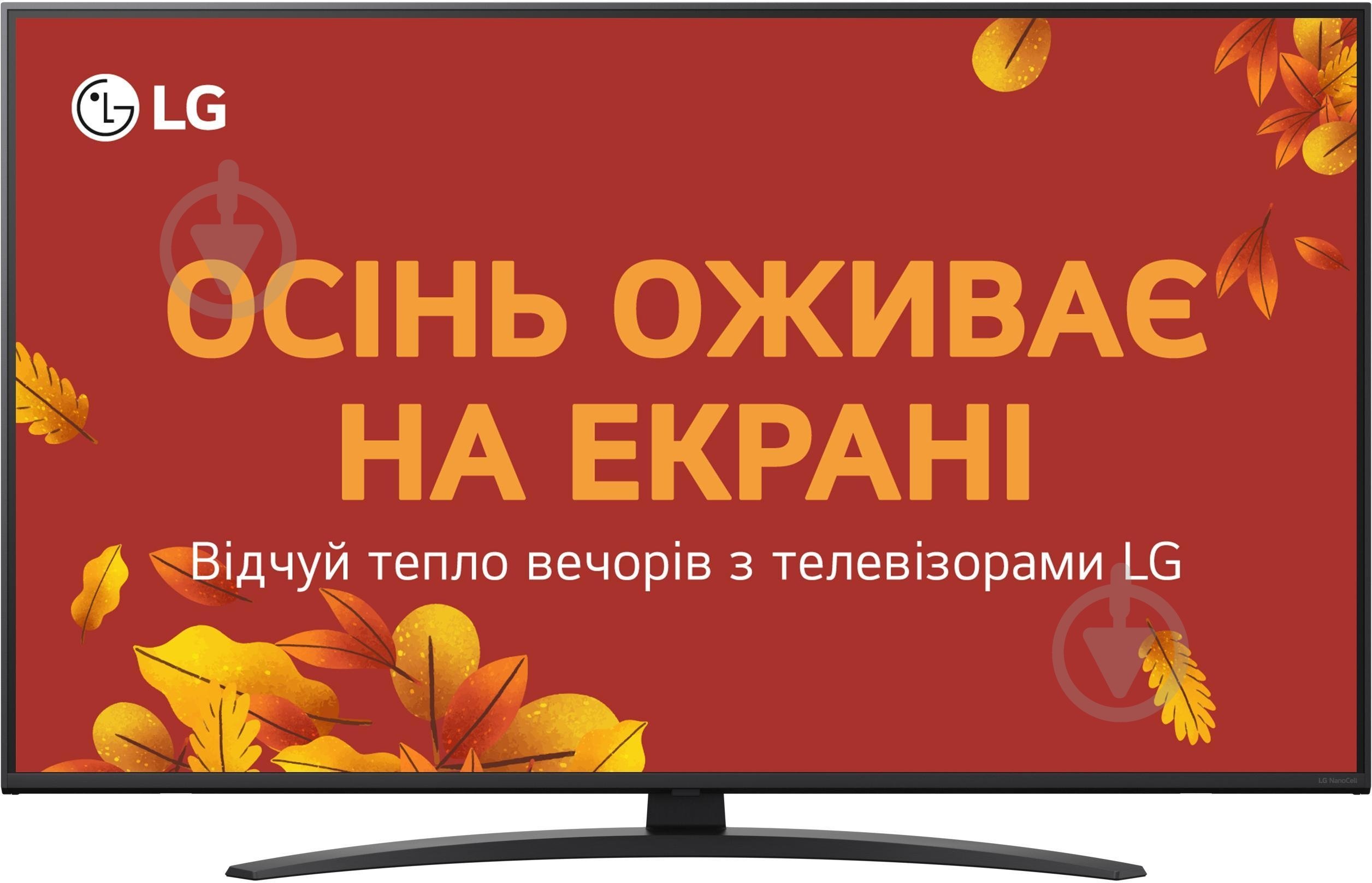 Телевізор LG 50NANO81A6A - фото 1