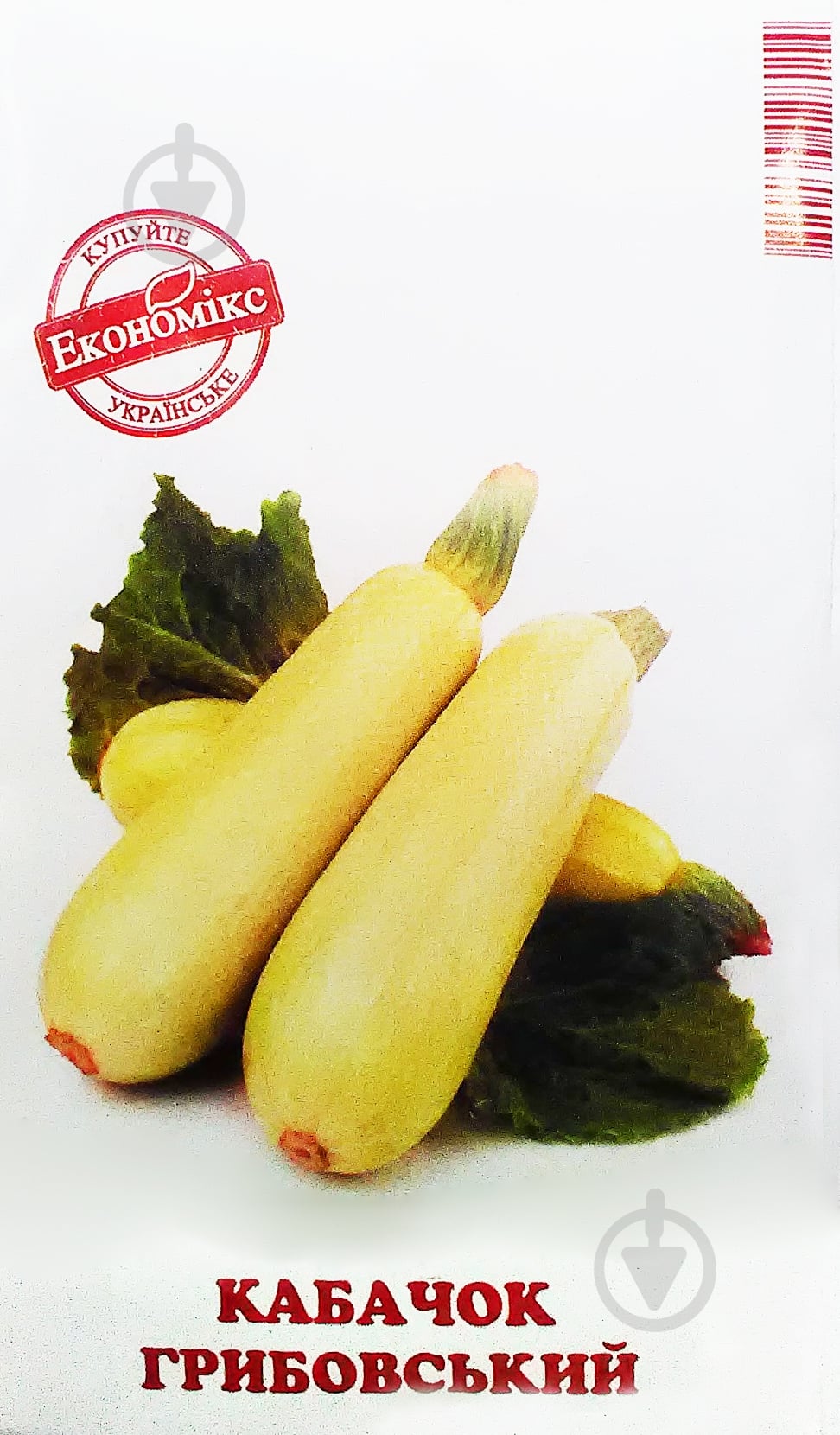Семена кабачок Грибовский 3 г Экономикс - фото 1