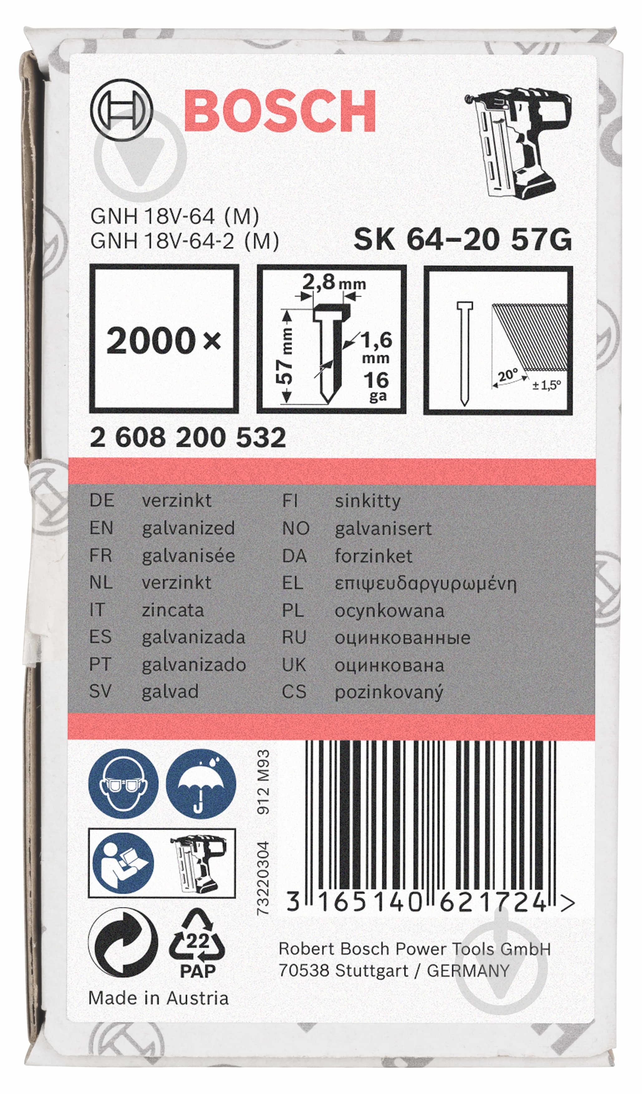 Гвозди Bosch SK64-20 57 мм - фото 1