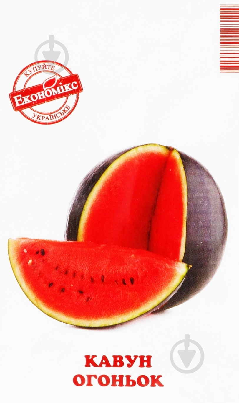 Семена Экономикс арбуз Огонек 1 г (4820164126998) - фото 1 Семена Экономикс арбуз Огонек 1 г (4820164126998) - фото 1