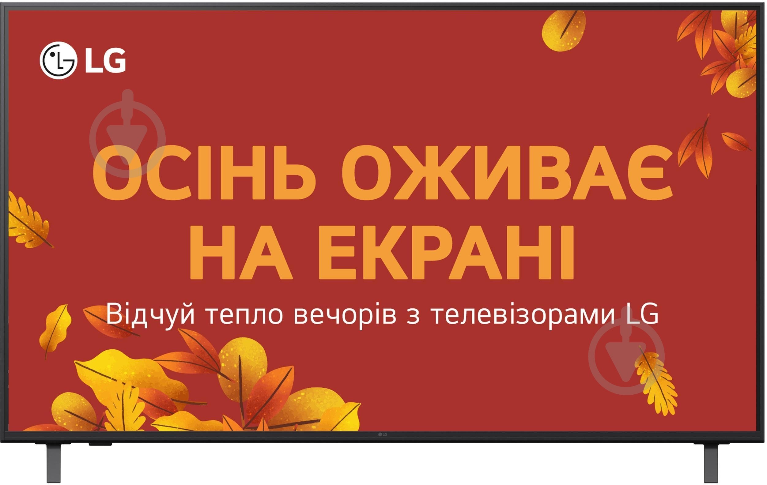Телевізор LG 55UA75006LA - фото 1