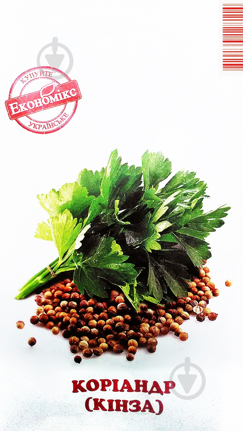 Семена Экономикс кориандр 3 г - фото 1