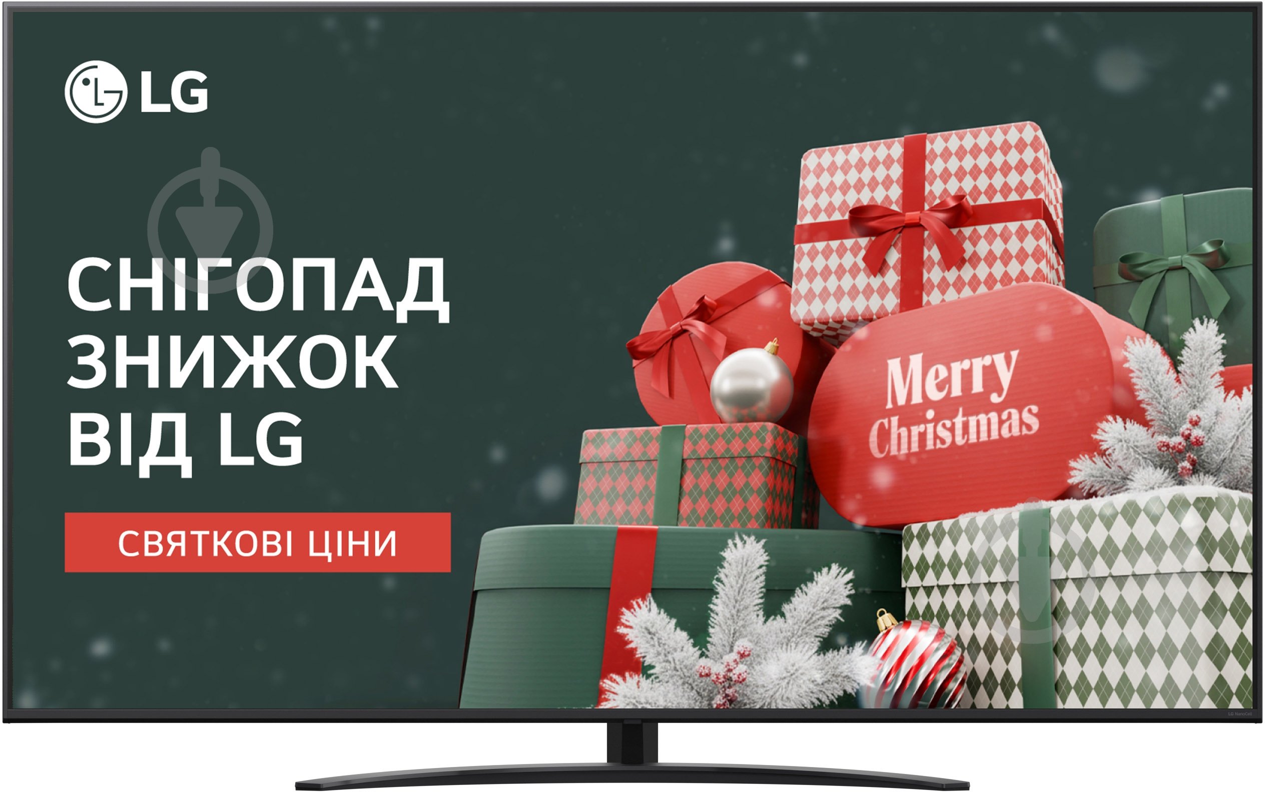 Телевизор LG 75NANO81A6A - фото 1