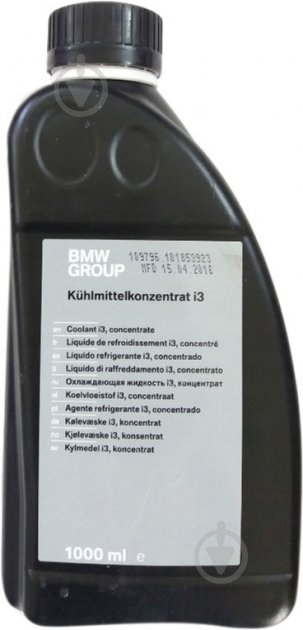 Антифриз BMW I3 83512355296 G11 концентрат 1 л синій (83512355296) - фото 1 Антифриз BMW I3 83512355296 G11 концентрат 1 л синій (83512355296) - фото 1