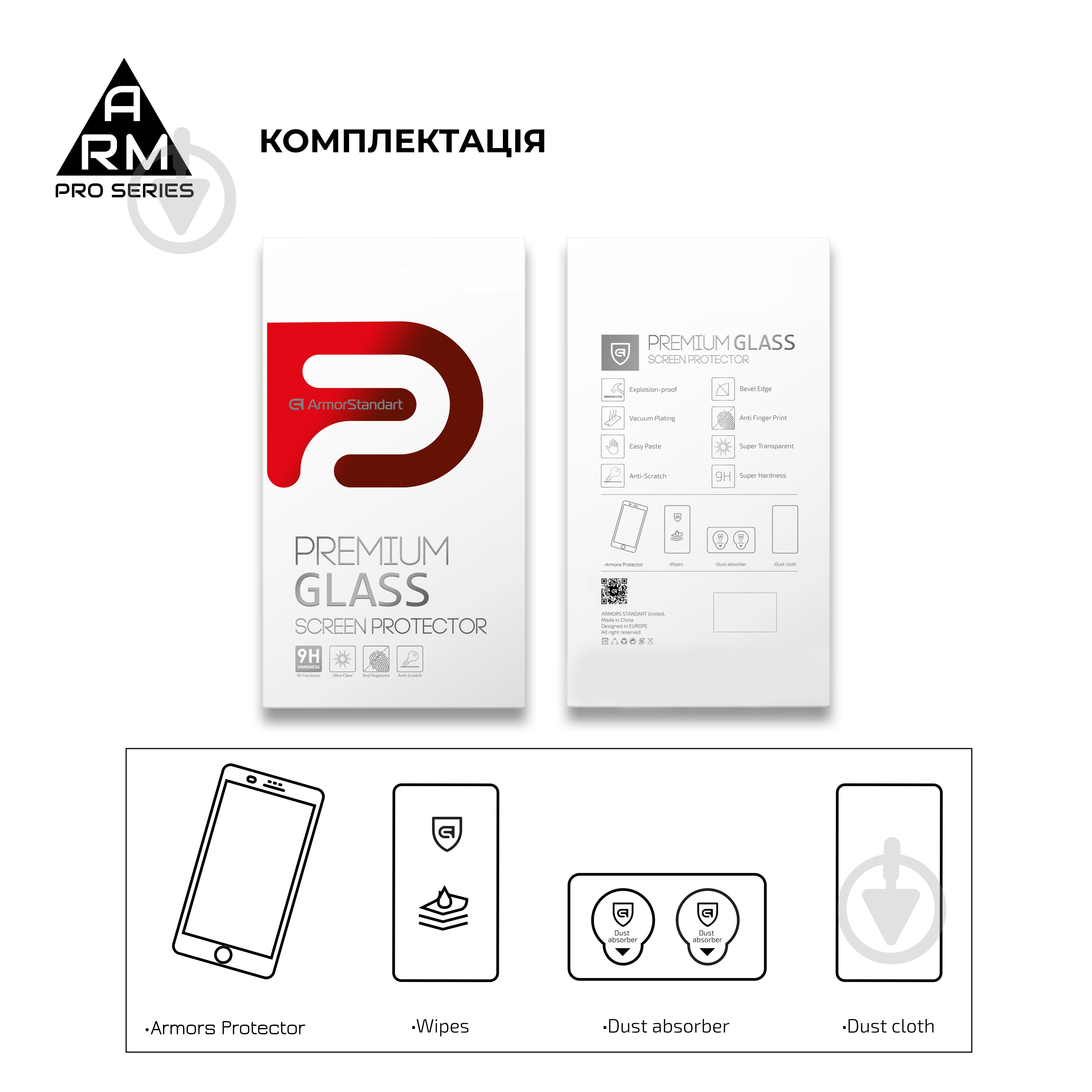 Защитное стекло Armorstandart (ARM58456) Pro для Vivo Y31 Black - фото 7 Защитное стекло Armorstandart (ARM58456) Pro для Vivo Y31 Black - фото 7