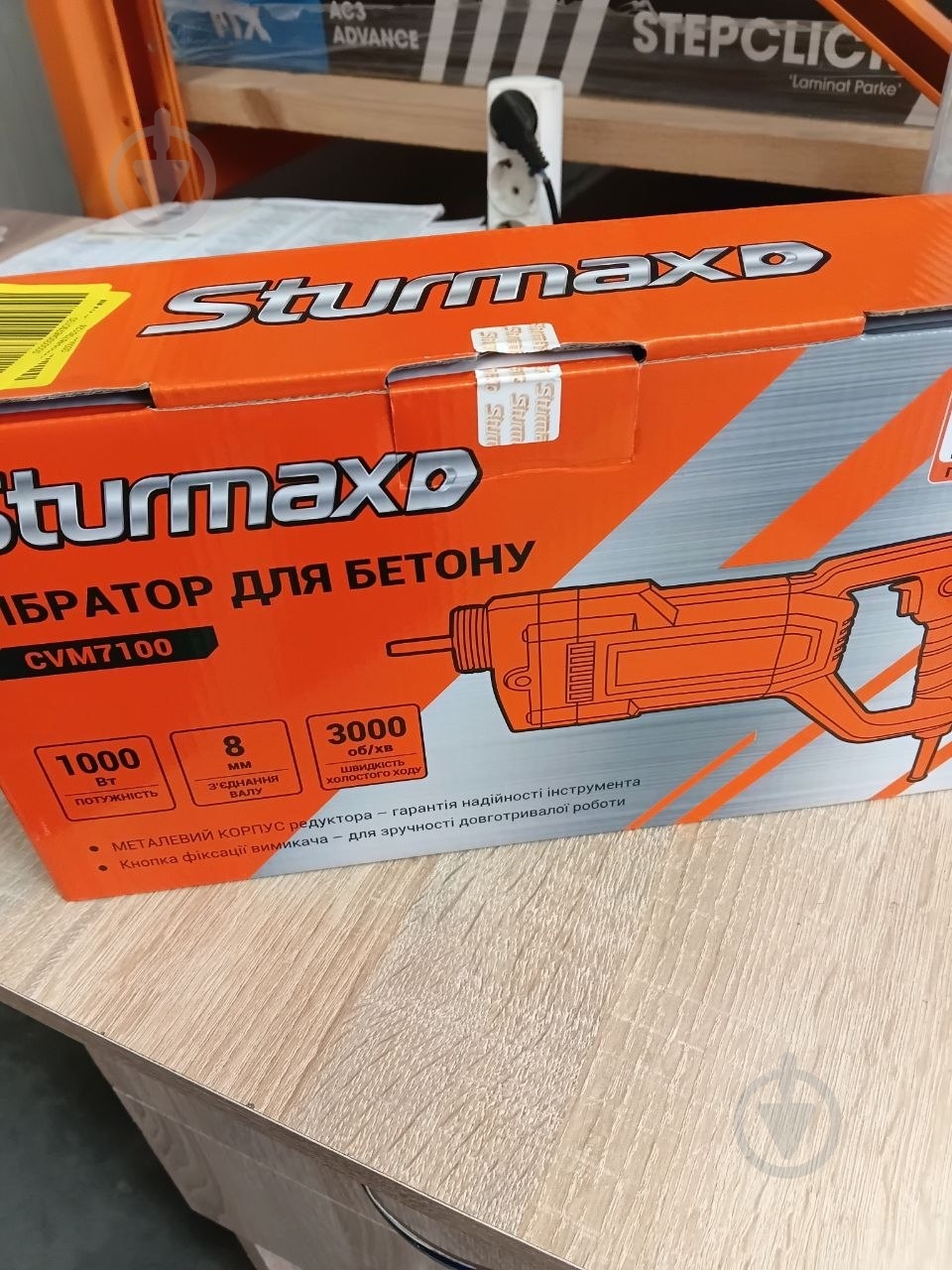 УЦЕНКА! Вибратор для бетона Sturmax CVM7100 (УЦ №3538) - фото 4 УЦЕНКА! Вибратор для бетона Sturmax CVM7100 (УЦ №3538) - фото 4