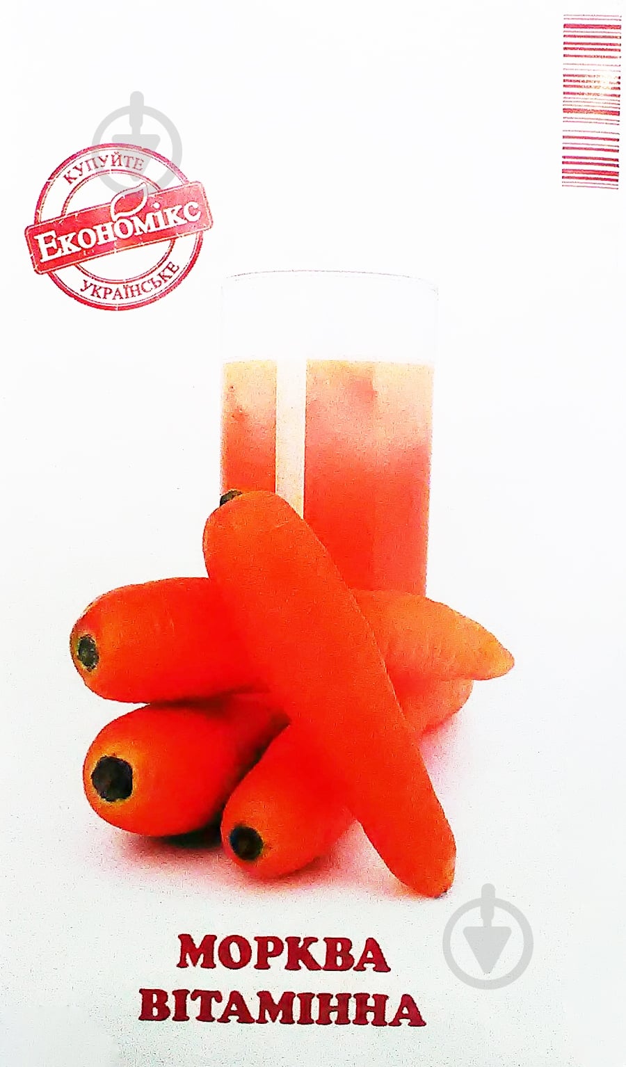 Семена морковь Витаминная 2 г Экономикс - фото 1