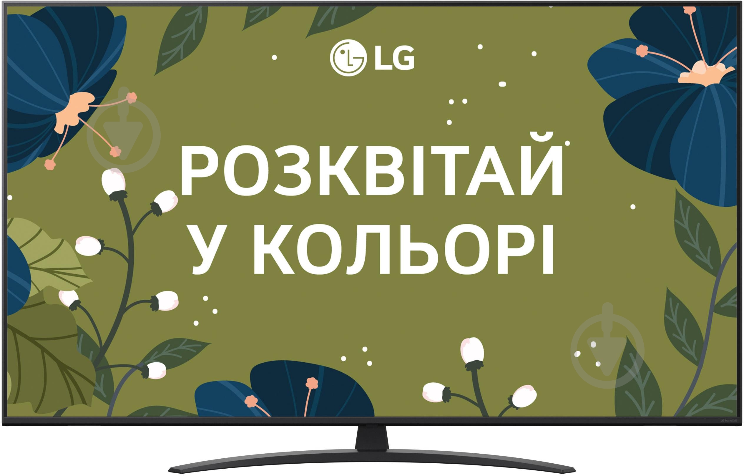 Телевізор LG 86NANO81A6A - фото 1