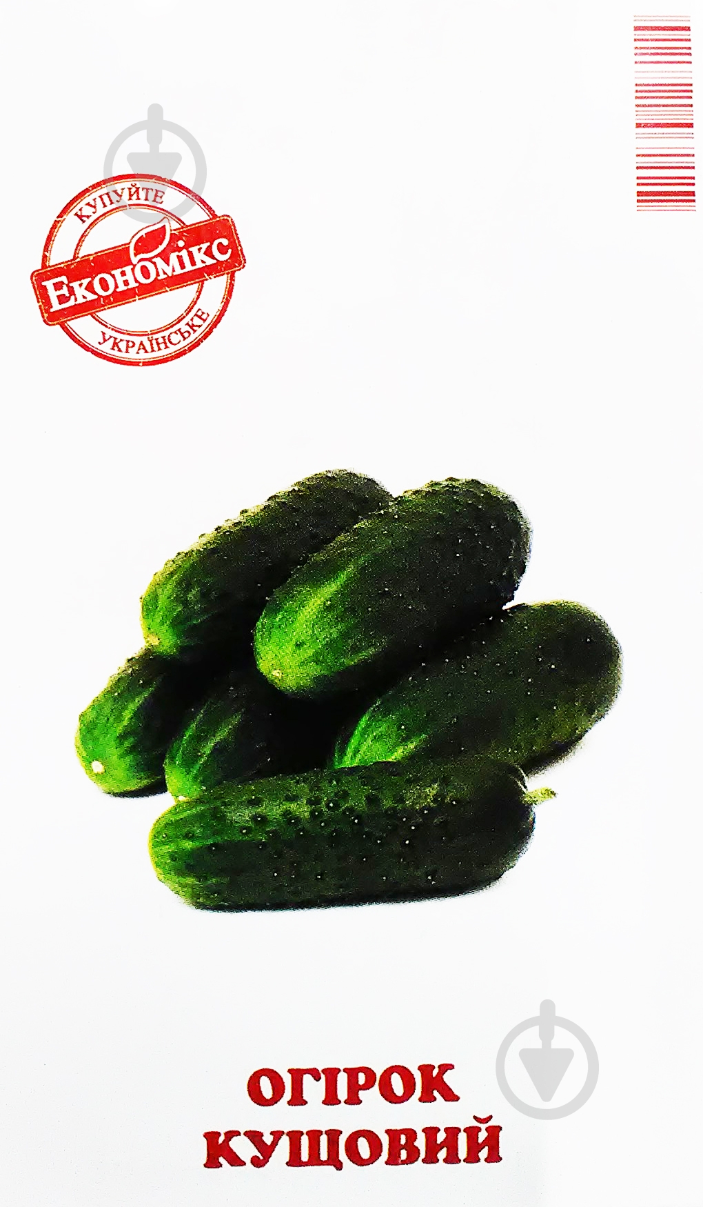 Семена Экономикс огурец Кустовой 0,5 г (4820164127384) - фото 1 Семена Экономикс огурец Кустовой 0,5 г (4820164127384) - фото 1
