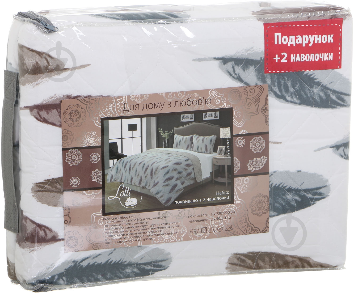 Набор покрывало с наволочками 72-266-001 Lottie белый с рисунком - фото 3