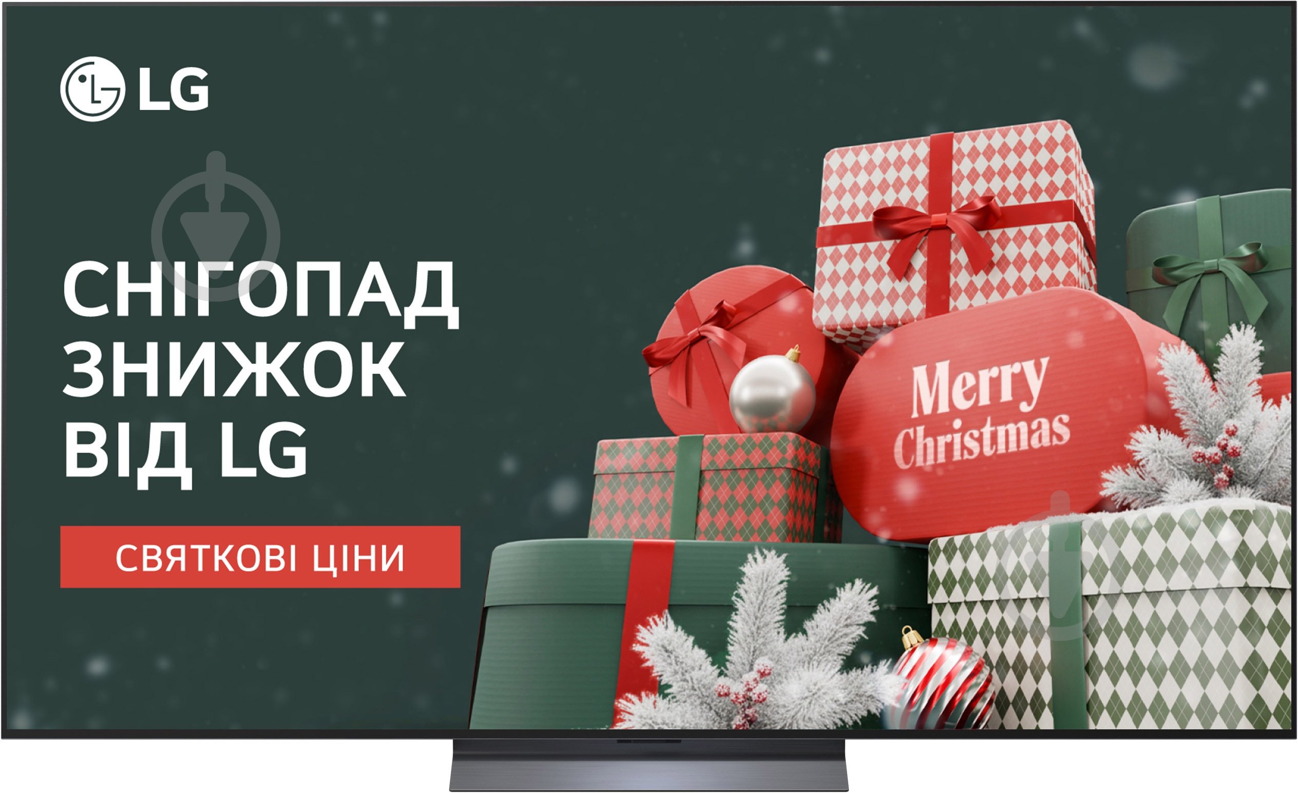 Телевизор LG OLED77C54LA - фото 1