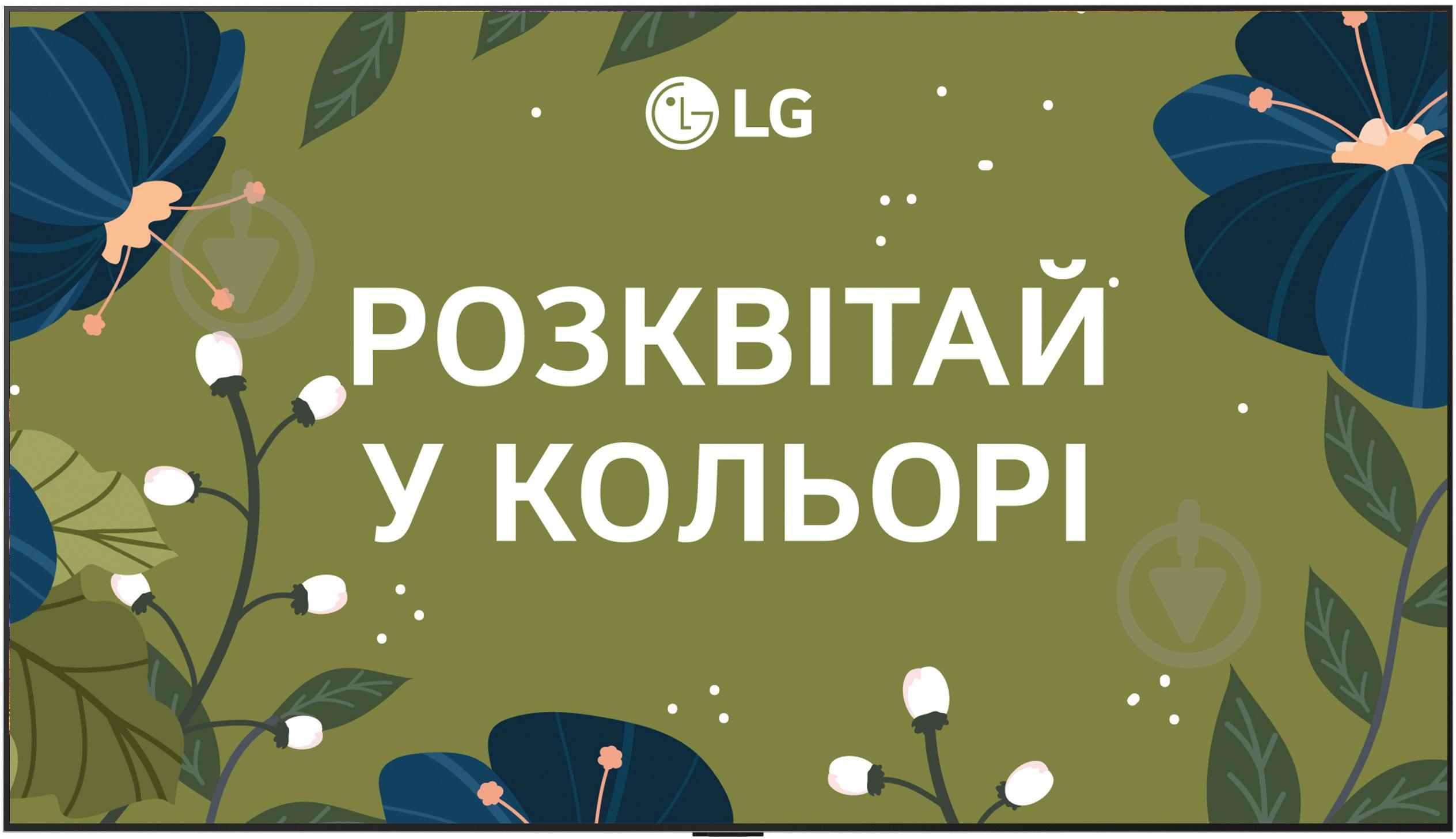 Телевізор LG OLED77G54LW - фото 1