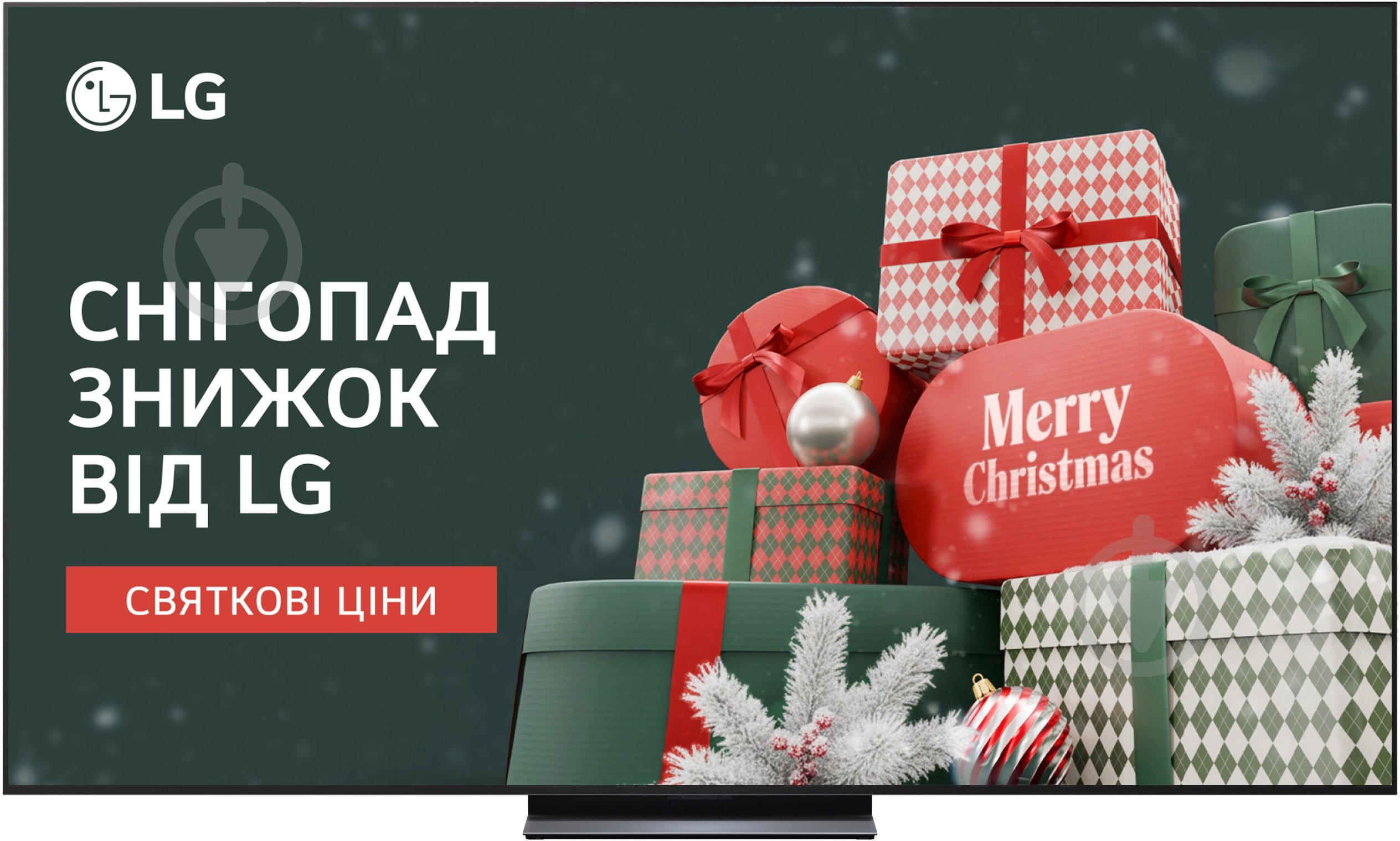 Телевизор LG OLED83C54LA - фото 1