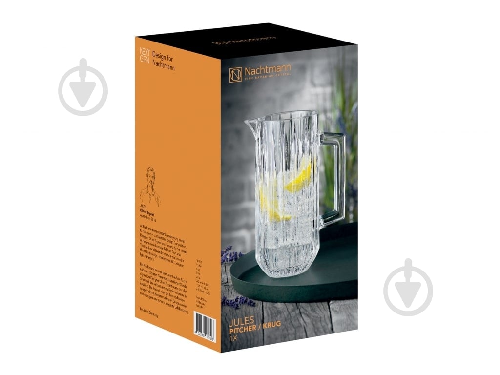 Кувшин Nachtmann Jules 1135 мл - фото 6