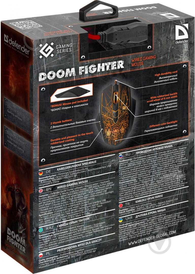 Миша Defender Doom Fighter GM-260L (52260) black - фото 7 Миша Defender Doom Fighter GM-260L (52260) black - фото 7