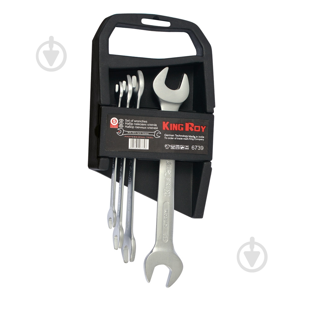 Набір ключів ріжкових KING ROY 4 предмети 6739 - фото 1