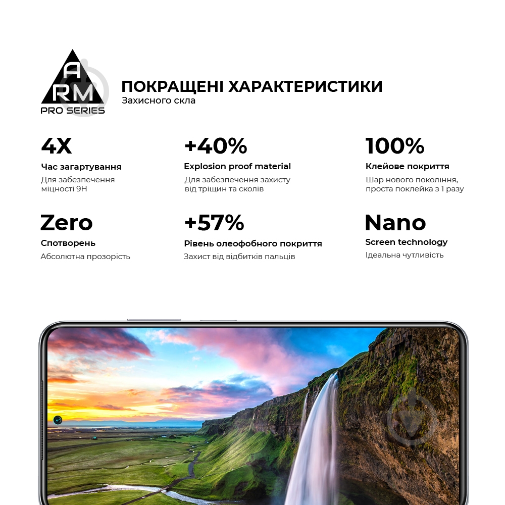 Защитное стекло Armorstandart Xiaomi Redmi Note 10 (ARM58728) Pro - фото 4 Защитное стекло Armorstandart Xiaomi Redmi Note 10 (ARM58728) Pro - фото 4