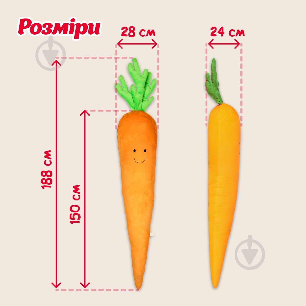 Мягкая игрушка DGT-PLUSH Сплюшка Морковь 188 см оранжевый SPLM3 - фото 4