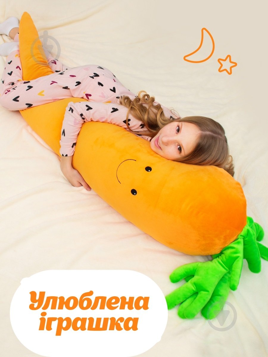 Мягкая игрушка DGT-PLUSH Сплюшка Морковь 188 см оранжевый SPLM3 - фото 3