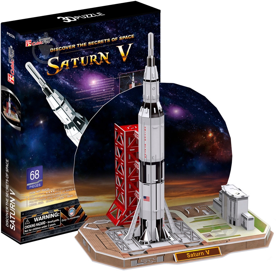3D-пазл CubicFun Сатурн V P653h - фото 1