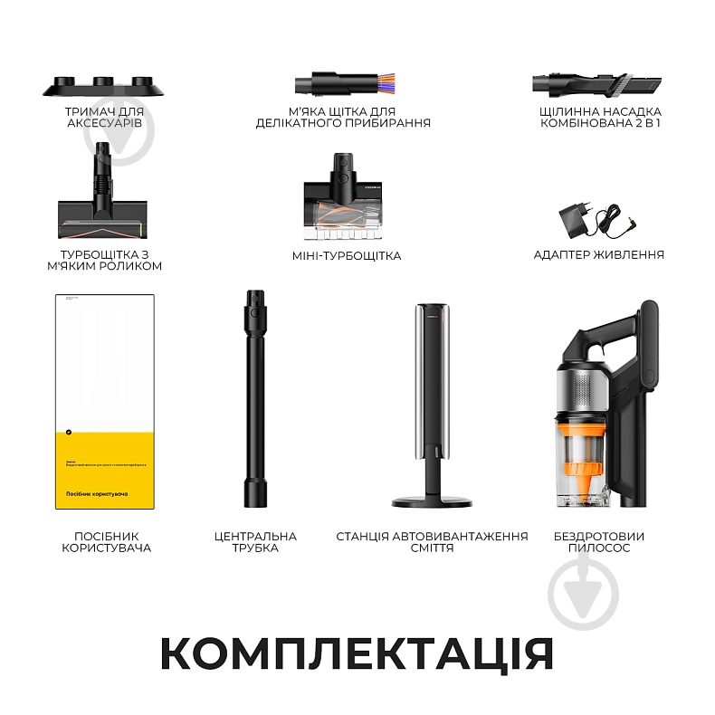 Пилосос акумуляторний Deerma Z50 Combo black - фото 13 Пилосос акумуляторний Deerma Z50 Combo black - фото 13
