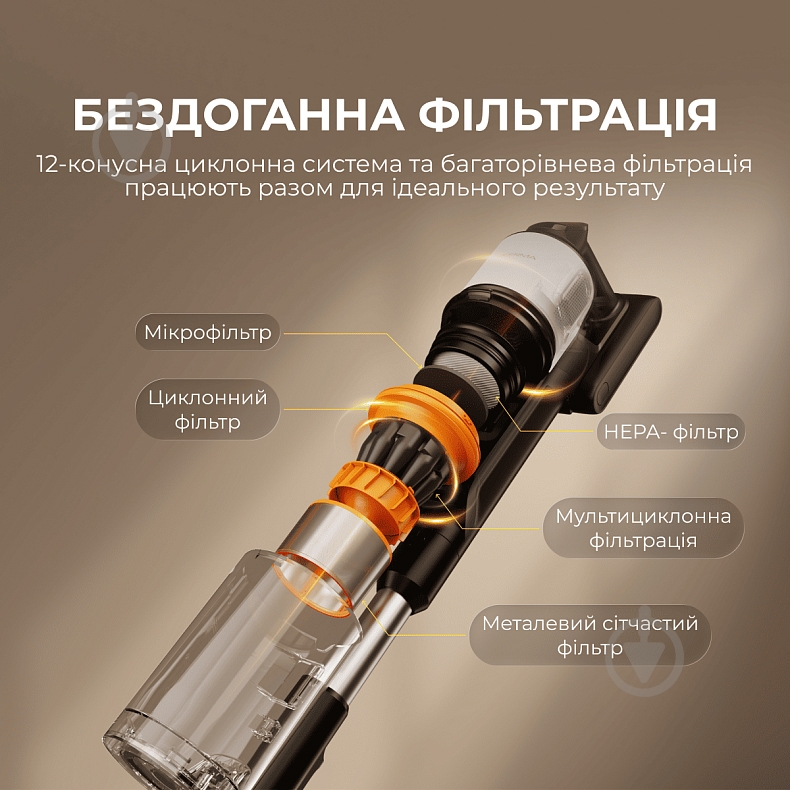 Пилосос акумуляторний Deerma Z50 Combo black - фото 3 Пилосос акумуляторний Deerma Z50 Combo black - фото 3