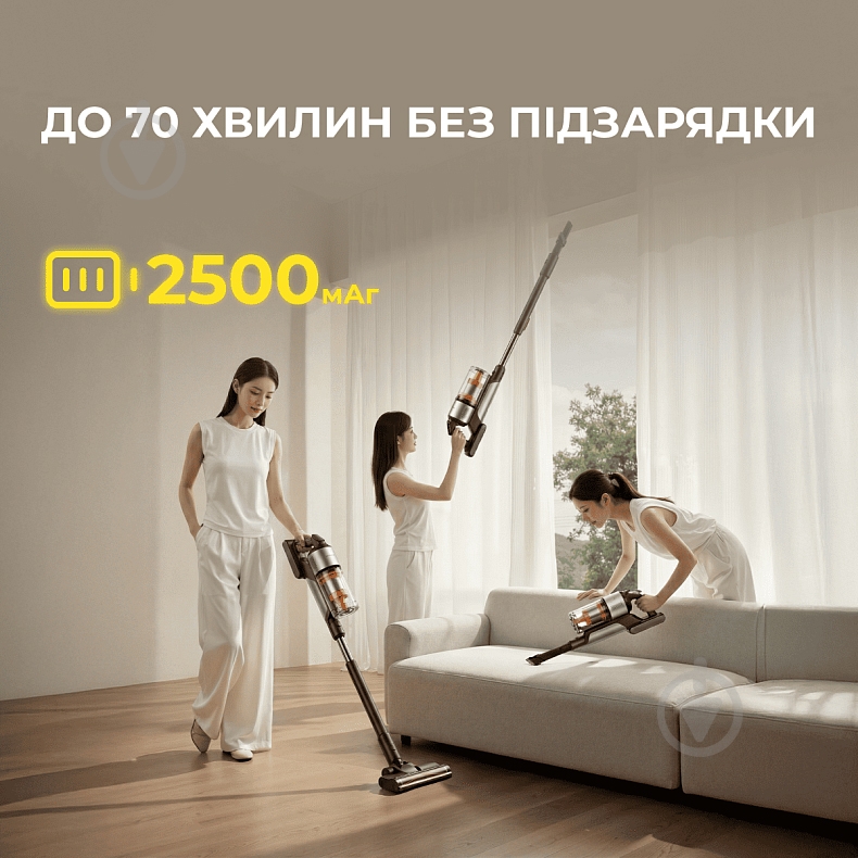 Пилосос акумуляторний Deerma Z50 Combo black - фото 5 Пилосос акумуляторний Deerma Z50 Combo black - фото 5