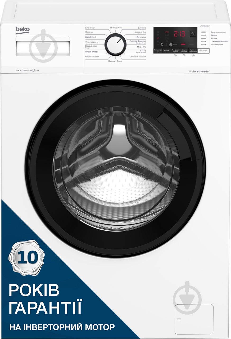 Стиральная машина Beko WUE6612IXBW - фото 4